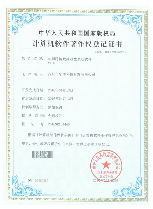 過濾系統軟件(jiàn)